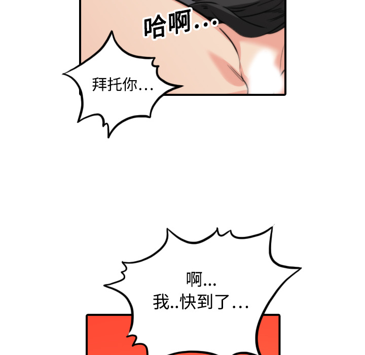 色花穴：17 -色花穴-无名（第22张）
