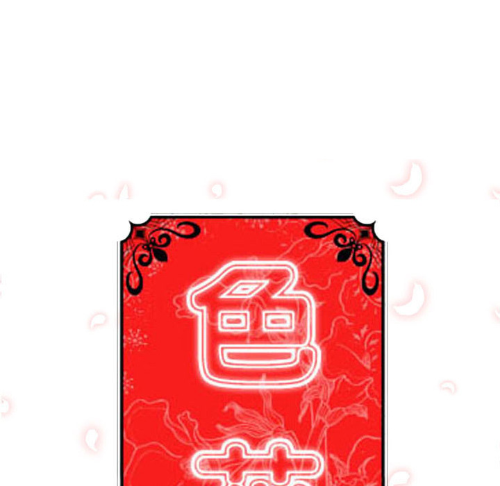 色花穴：17 -色花穴-无名（第26张）