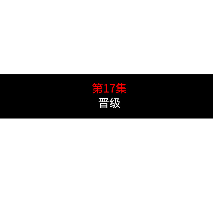 色花穴：17 -色花穴-无名（第28张）