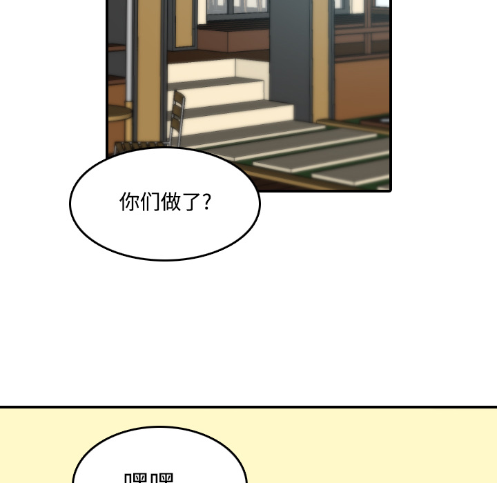 色花穴：17 -色花穴-无名（第30张）