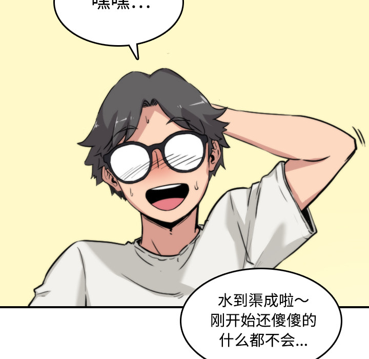 色花穴：17 -色花穴-无名（第31张）