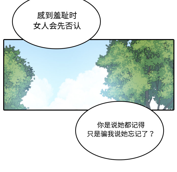 色花穴：17 -色花穴-无名（第40张）