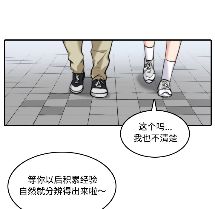 色花穴：17 -色花穴-无名（第41张）