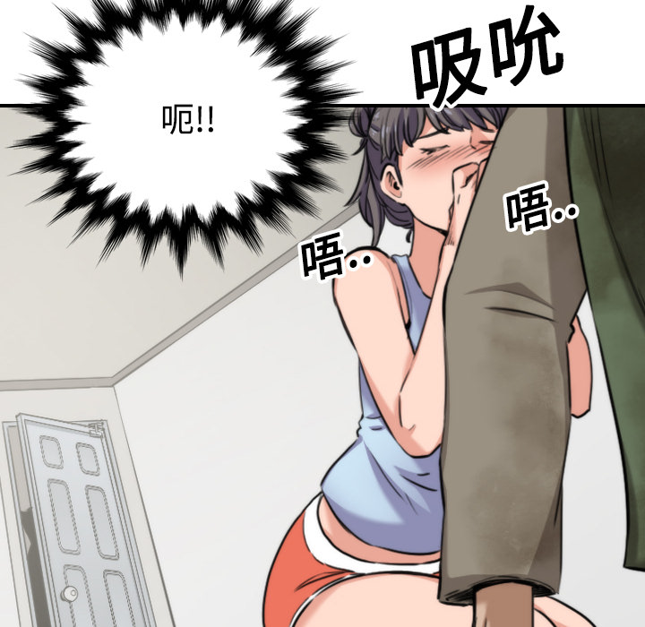 色花穴：18 -色花穴-无名（第10张）