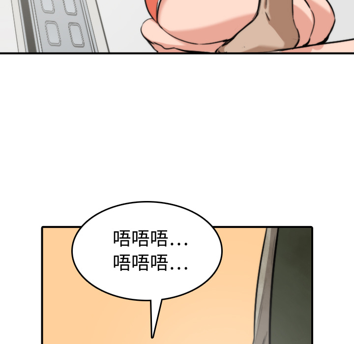 色花穴：18 -色花穴-无名（第11张）