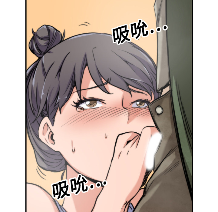 色花穴：18 -色花穴-无名（第12张）