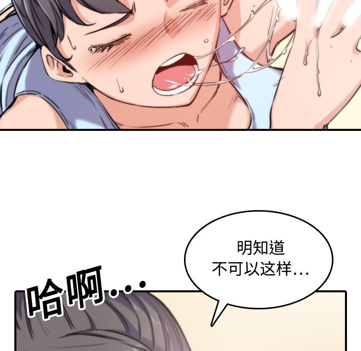 色花穴：18 -色花穴-无名（第15张）