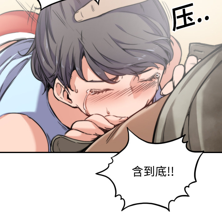 色花穴：18 -色花穴-无名（第17张）