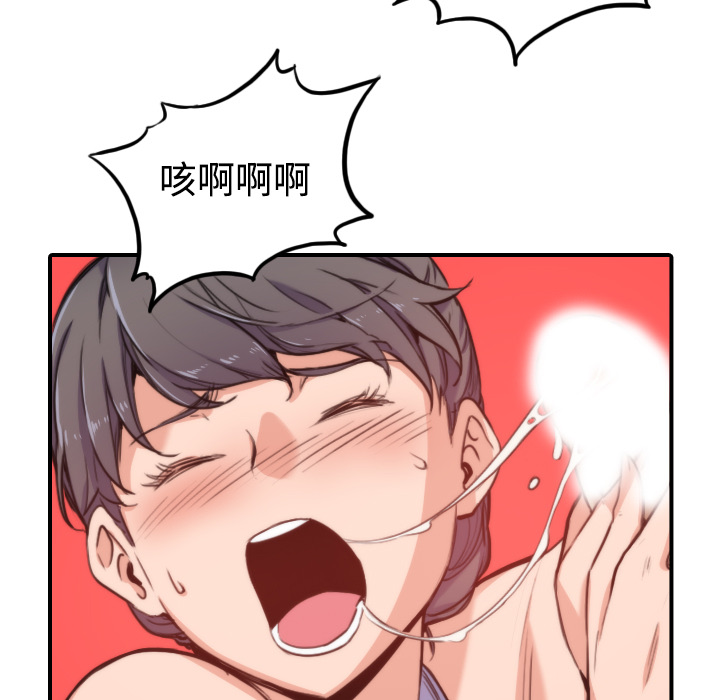 色花穴：18 -色花穴-无名（第19张）