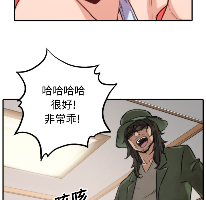 色花穴：18 -色花穴-无名（第20张）