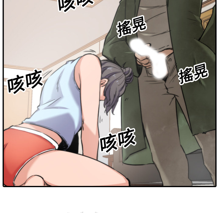 色花穴：18 -色花穴-无名（第21张）