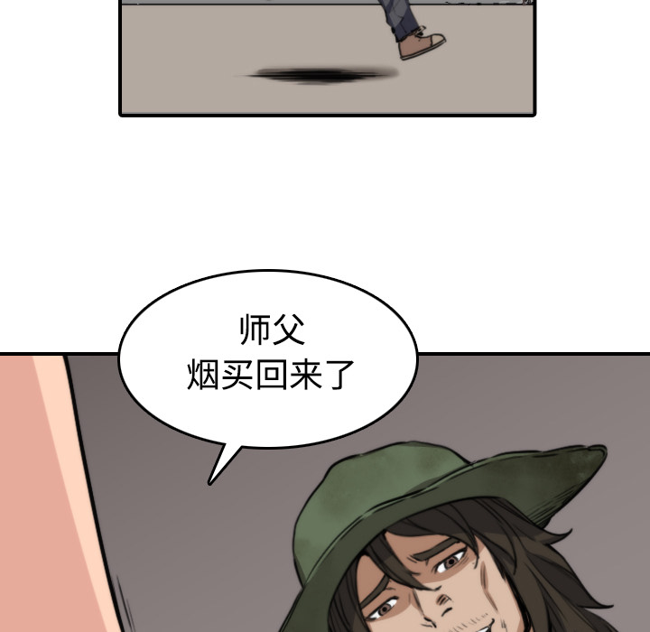 色花穴：19 -色花穴-无名（第5张）