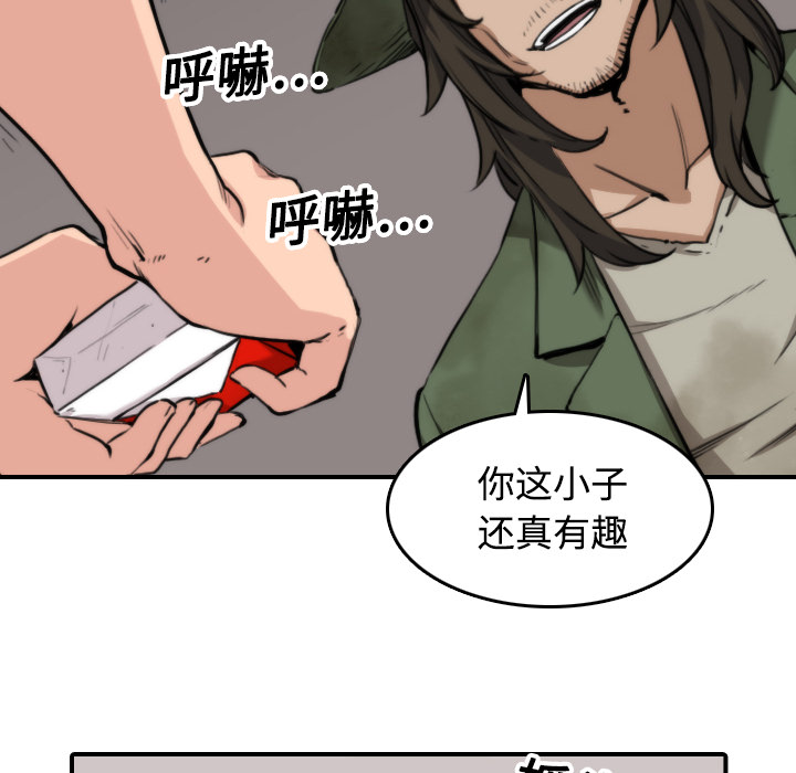 色花穴：19 -色花穴-无名（第6张）