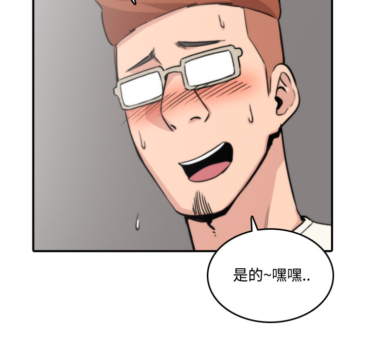 色花穴：19 -色花穴-无名（第9张）