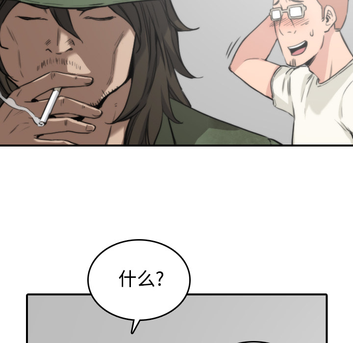 色花穴：19 -色花穴-无名（第12张）