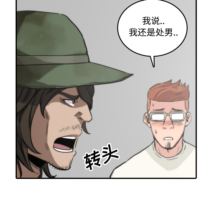 色花穴：19 -色花穴-无名（第13张）