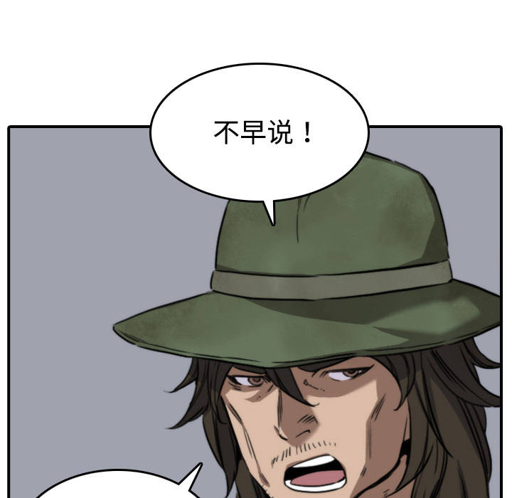 色花穴：19 -色花穴-无名（第14张）