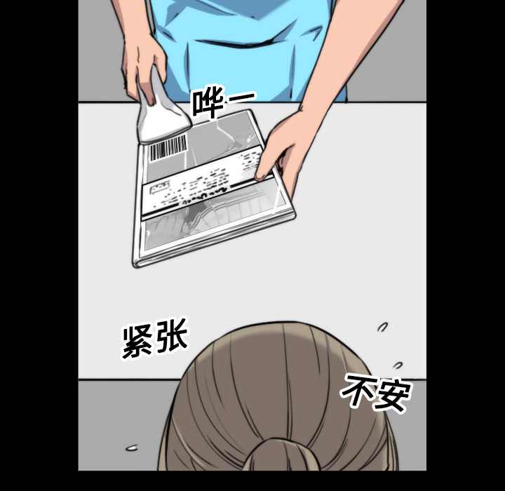 色花穴：20 -色花穴-无名（第7张）
