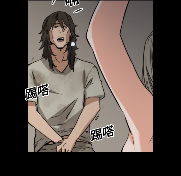 色花穴：21 -色花穴-无名（第4张）