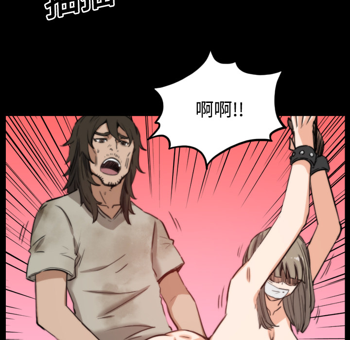 色花穴：21 -色花穴-无名（第10张）