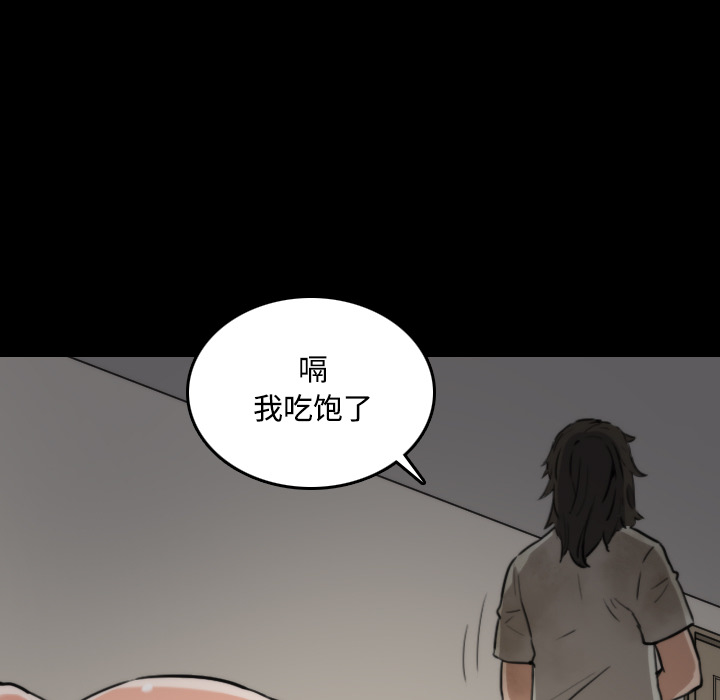色花穴：21 -色花穴-无名（第13张）