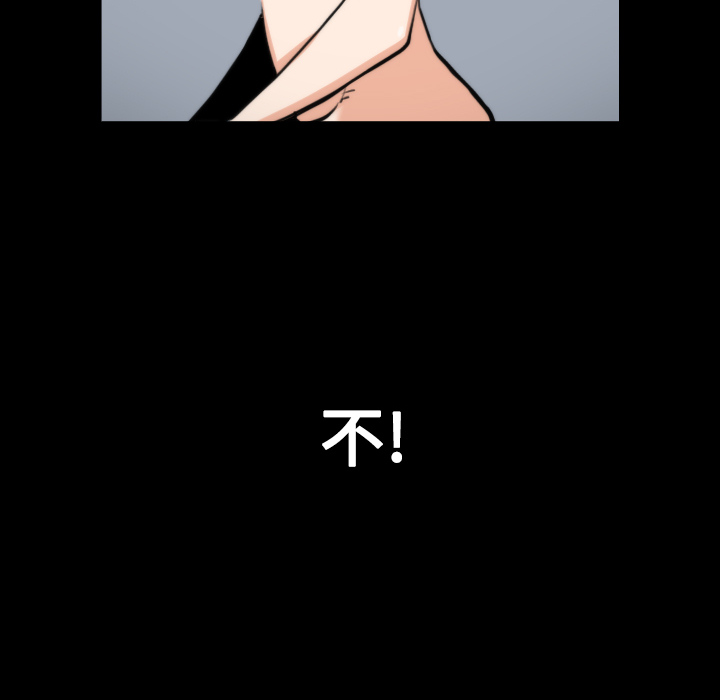 色花穴：21 -色花穴-无名（第16张）