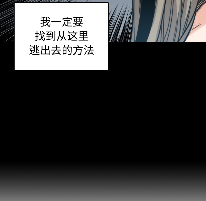 色花穴：21 -色花穴-无名（第18张）
