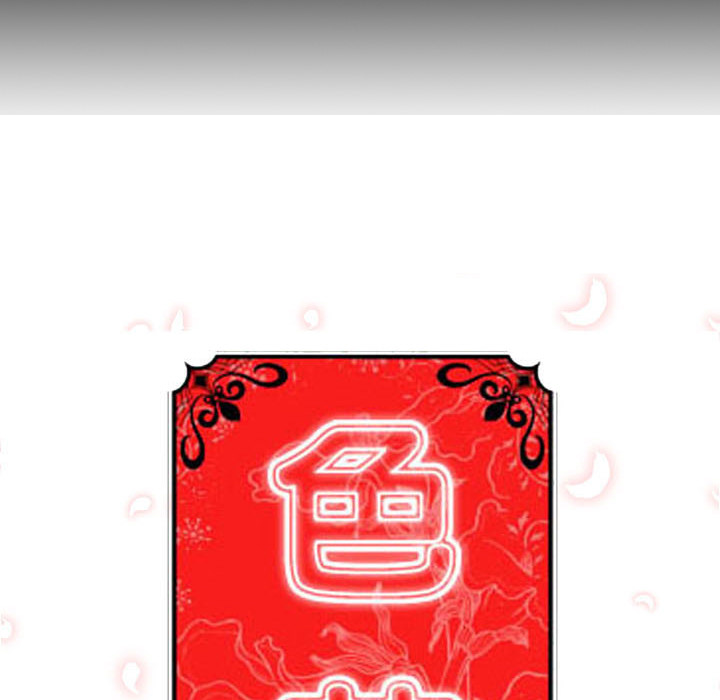 色花穴：21 -色花穴-无名（第19张）