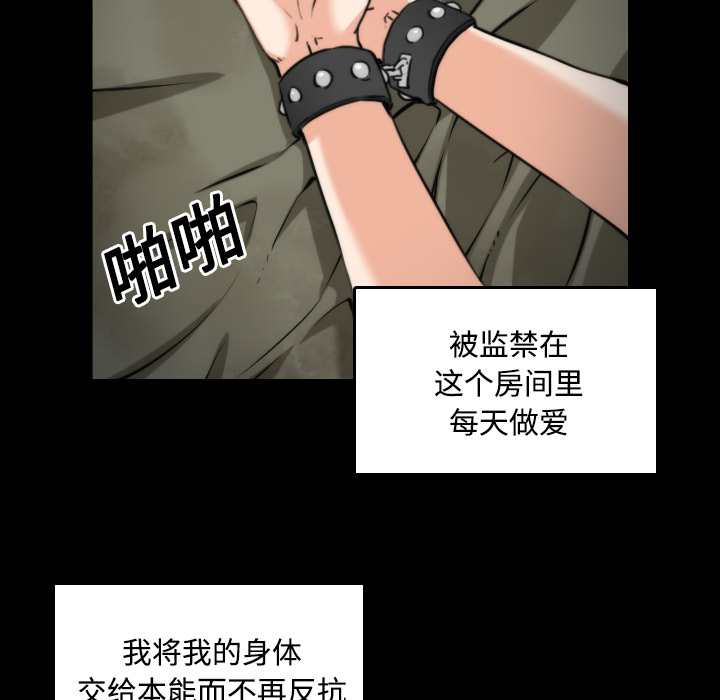 色花穴：21 -色花穴-无名（第23张）