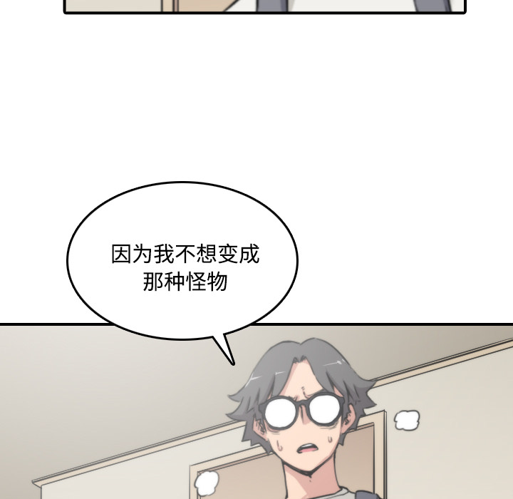 色花穴：22 -色花穴-无名（第5张）