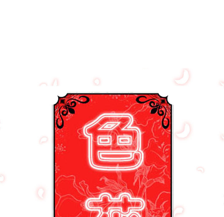 色花穴：22 -色花穴-无名（第7张）