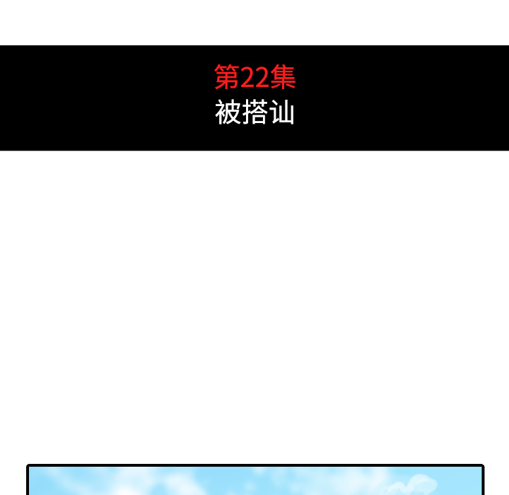 色花穴：22 -色花穴-无名（第9张）