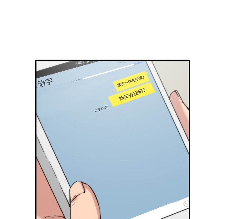 色花穴：22 -色花穴-无名（第11张）