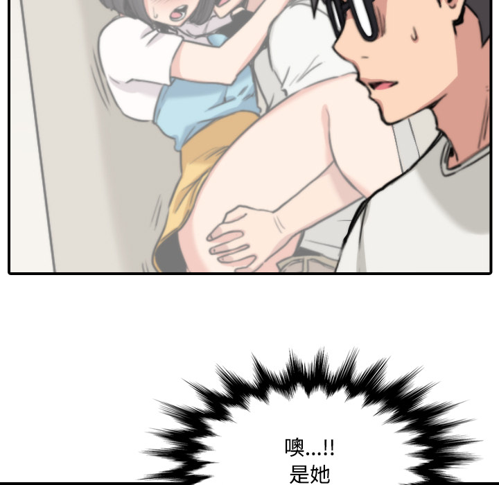 色花穴：22 -色花穴-无名（第17张）