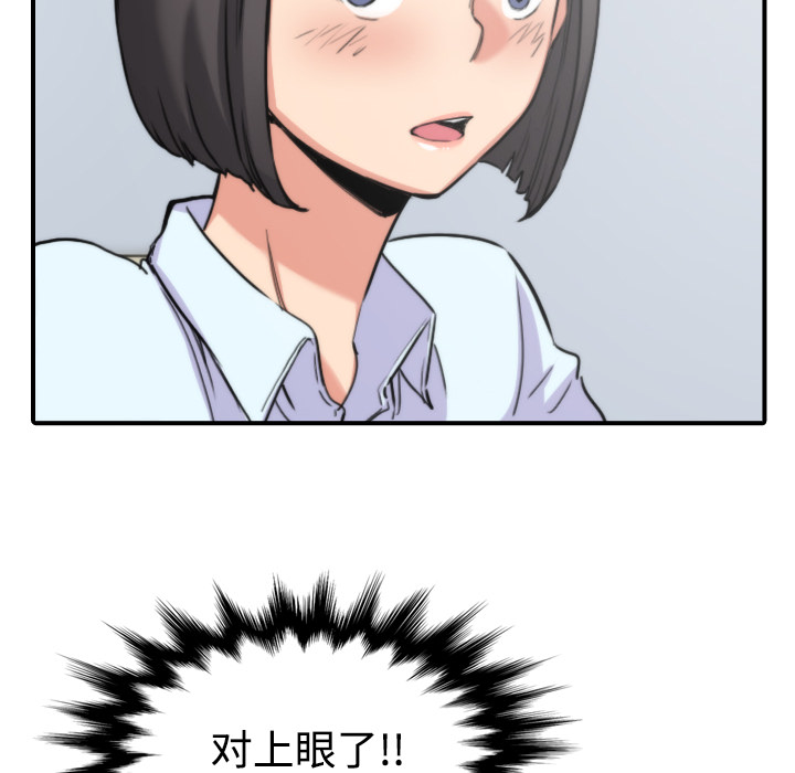 色花穴：22 -色花穴-无名（第20张）