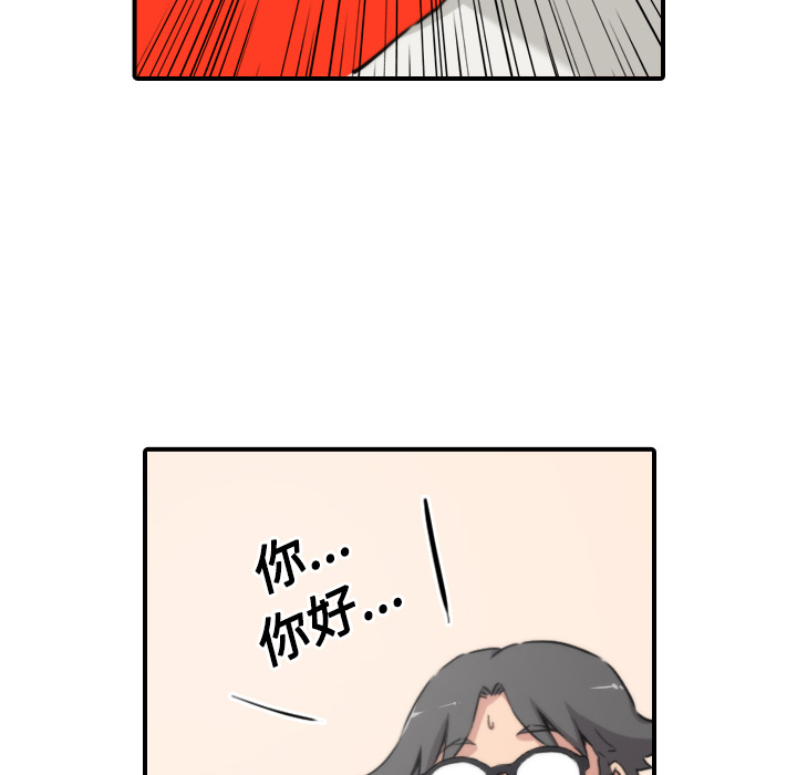 色花穴：22 -色花穴-无名（第22张）