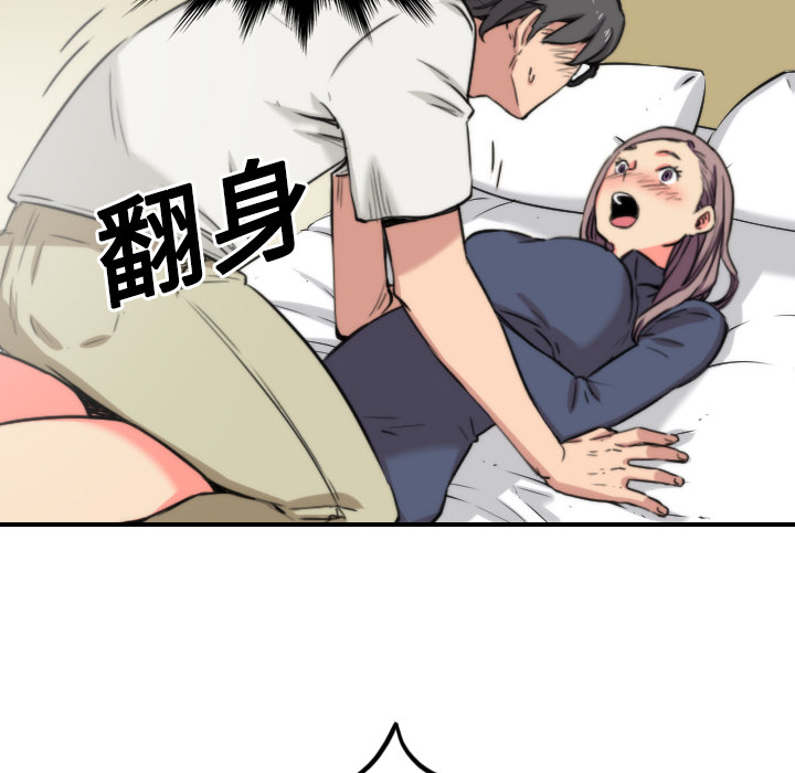 色花穴：23 -色花穴-无名（第4张）