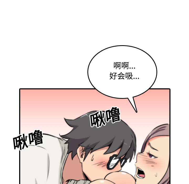 色花穴：23 -色花穴-无名（第6张）