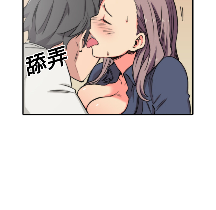 色花穴：23 -色花穴-无名（第8张）