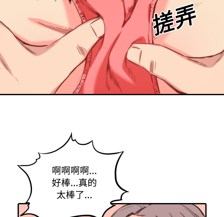 色花穴：23 -色花穴-无名（第13张）