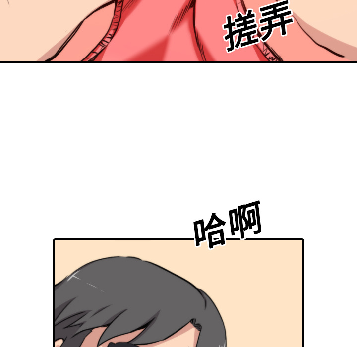 色花穴：23 -色花穴-无名（第16张）