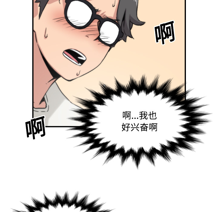 色花穴：23 -色花穴-无名（第17张）