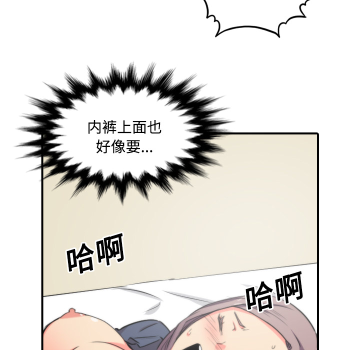 色花穴：23 -色花穴-无名（第19张）