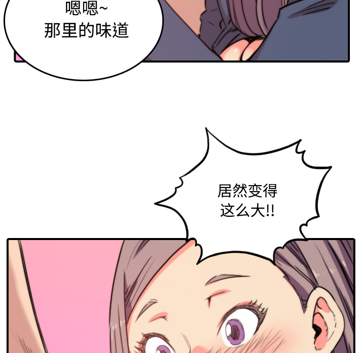 色花穴：23 -色花穴-无名（第23张）