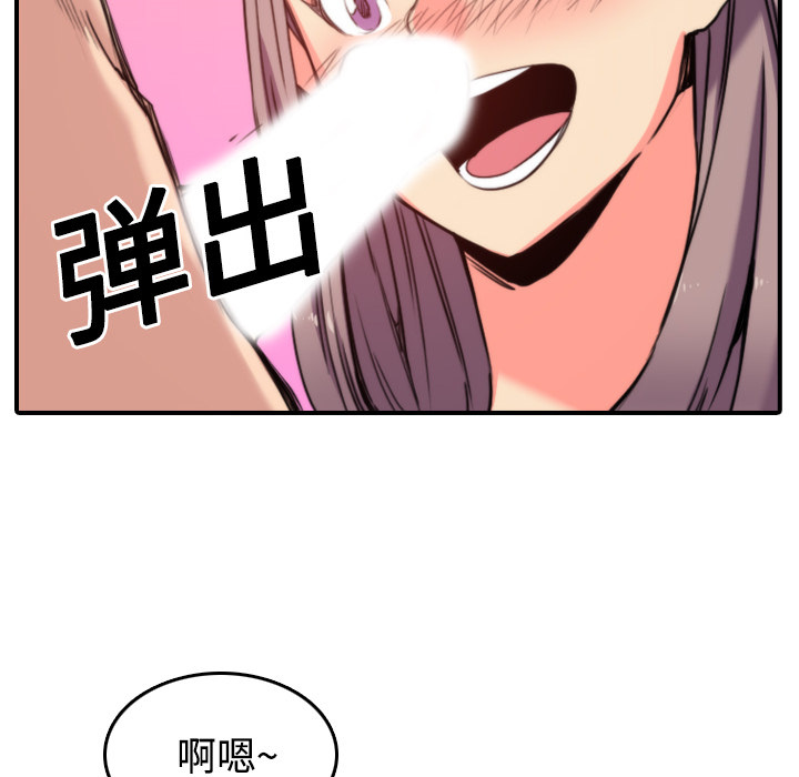 色花穴：23 -色花穴-无名（第24张）