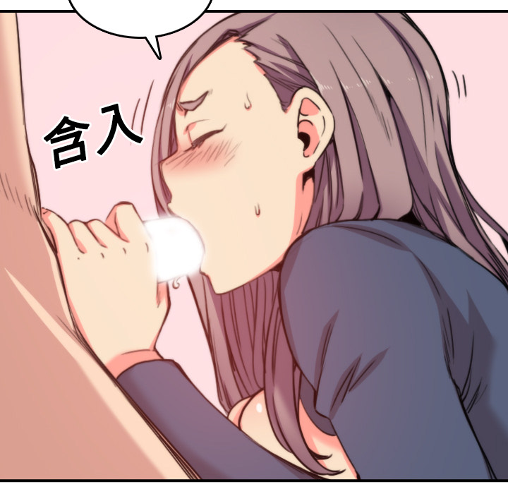 色花穴：23 -色花穴-无名（第25张）