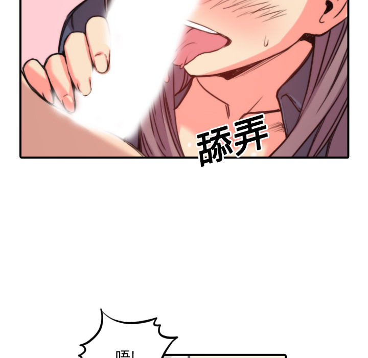 色花穴：23 -色花穴-无名（第27张）