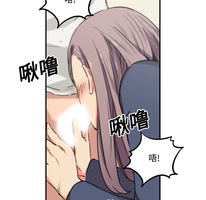 色花穴：23 -色花穴-无名（第28张）