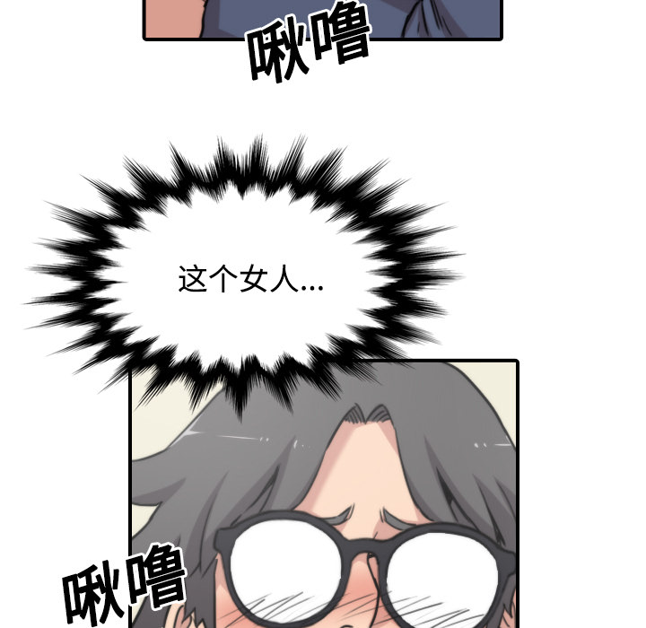 色花穴：23 -色花穴-无名（第29张）