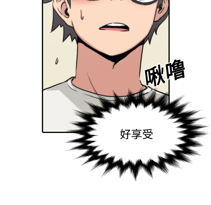 色花穴：23 -色花穴-无名（第30张）